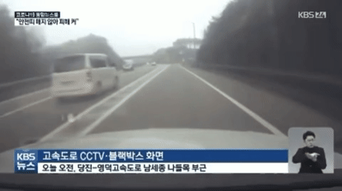 조선족 7명 사망 교통사고 공개 - 꾸르