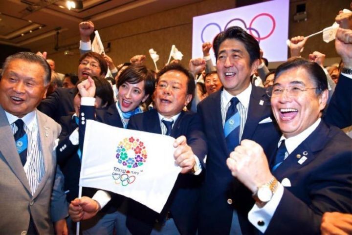 2020 도쿄 올림픽 감격의 발표 순간 - 꾸르