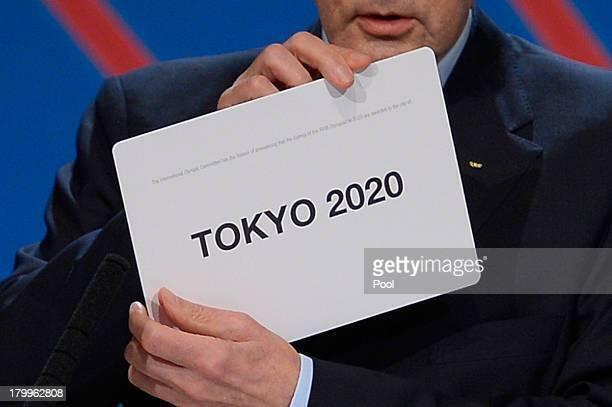 2020 도쿄 올림픽 감격의 발표 순간 - 꾸르